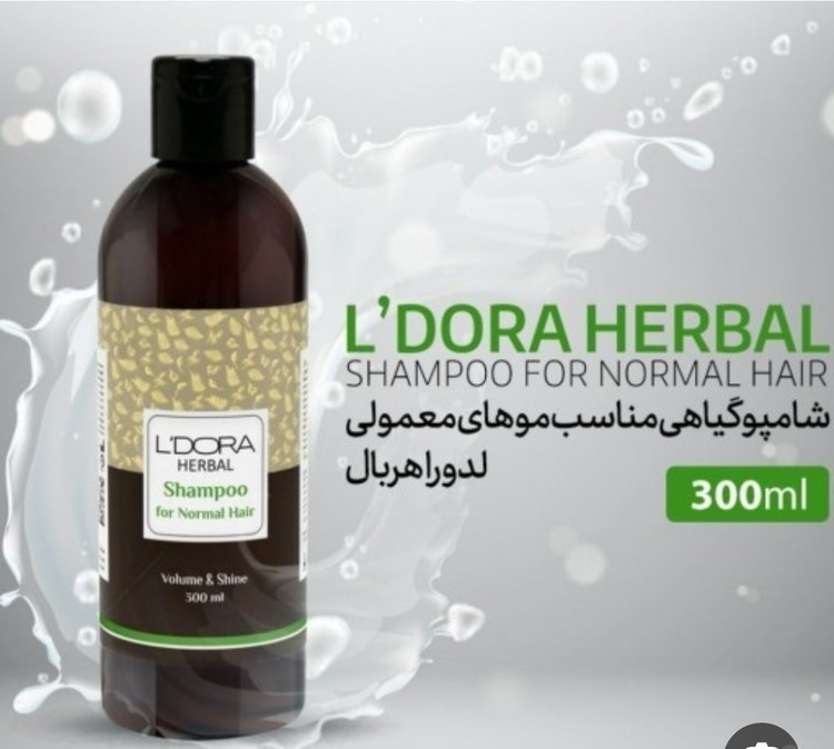 شامپوگیاهی مناسب موهای معمولی لدورا هربال 300 میلیلیتر