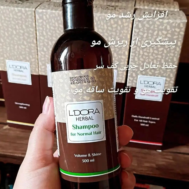 شامپوگیاهی مناسب موهای معمولی لدورا هربال 300 میلیلیتر