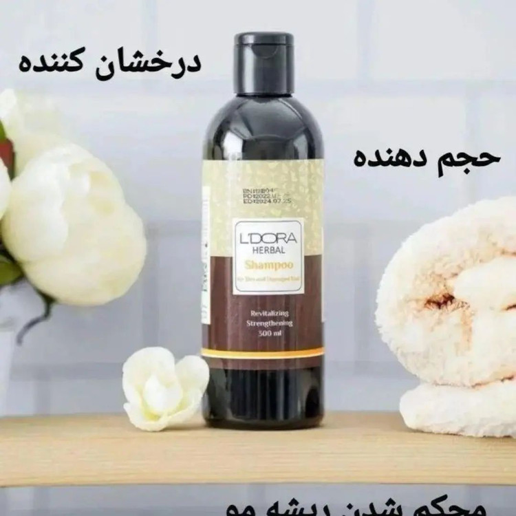 شامپو گیاهی مناسب موهای خشک و آسیب دیده لدورا هربال 300 میلیلیتر