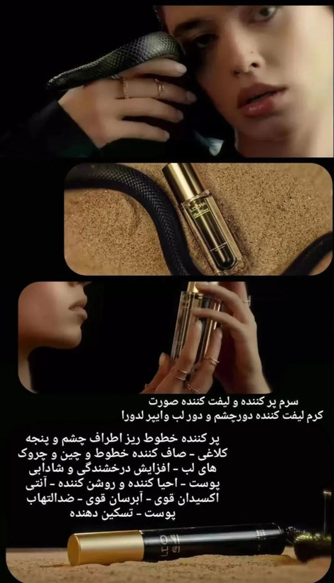 سرم پر کننده و سفت کننده صورت وایپر مناسب انواع پوست لدورا، 30 میلی لیتر