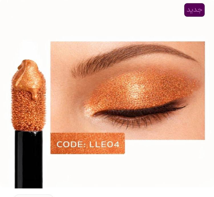 سایه چشم مایع LLE 04