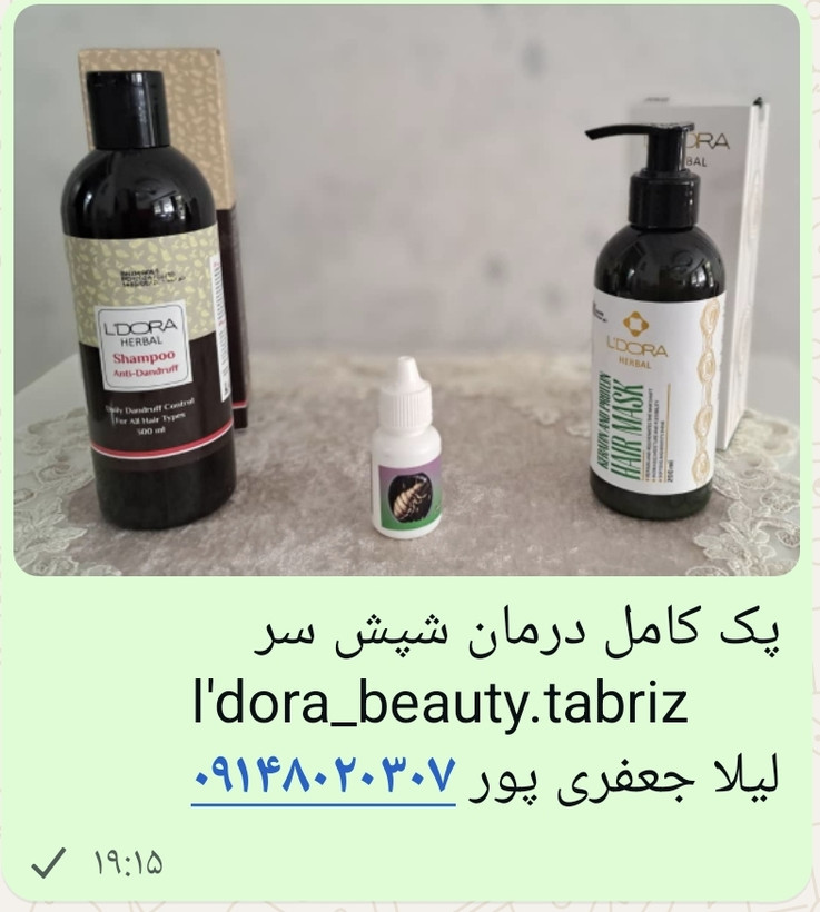 پک درمان شپش